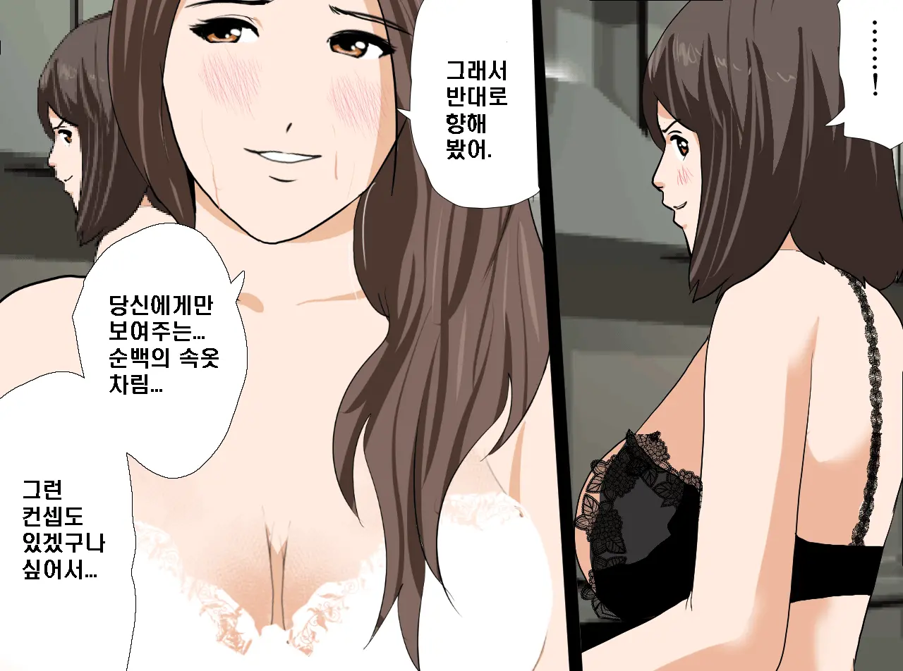Saimin Seikyouiku 14 | 최면성교육 제14화